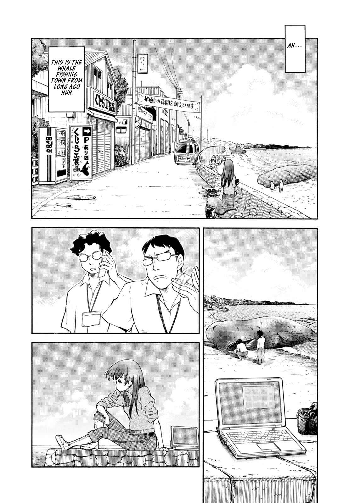 Page 9 Chapter 2 Shiki wo Taberu Onna
