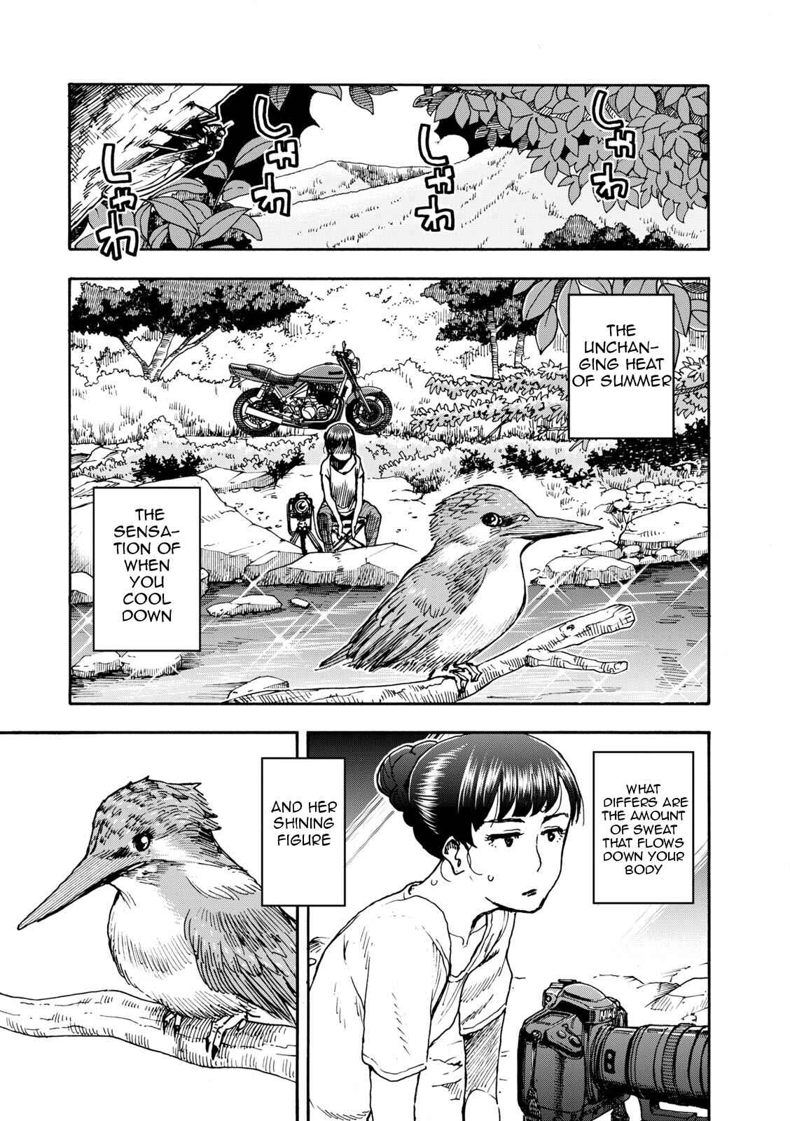 Page 1 Chapter 3 Shiki wo Taberu Onna