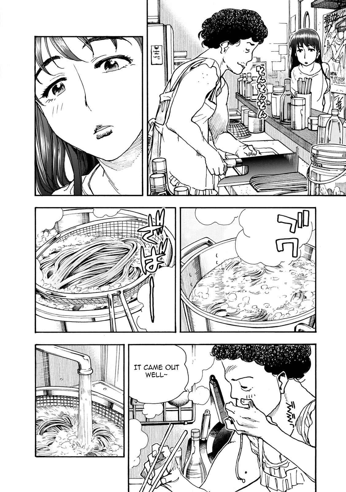 Page 16 Chapter 3 Shiki wo Taberu Onna