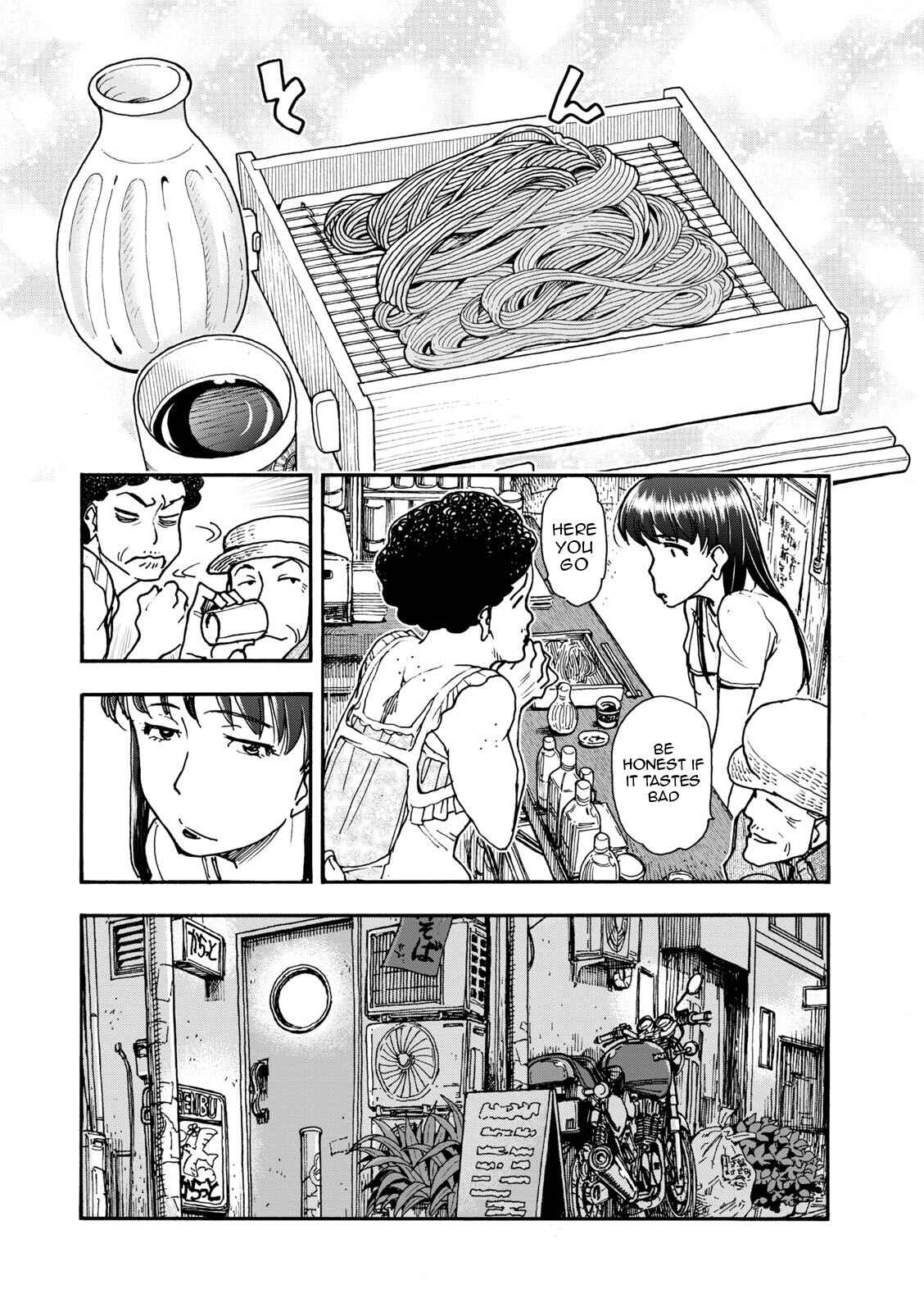 Page 17 Chapter 3 Shiki wo Taberu Onna