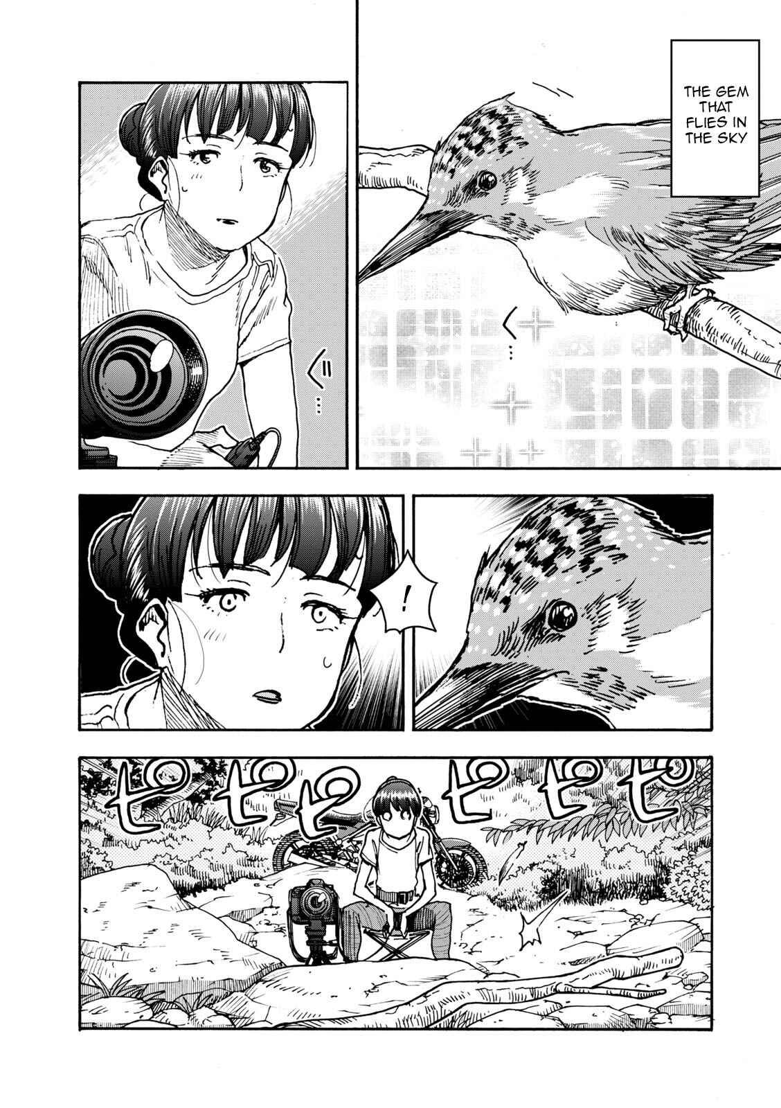 Page 2 Chapter 3 Shiki wo Taberu Onna