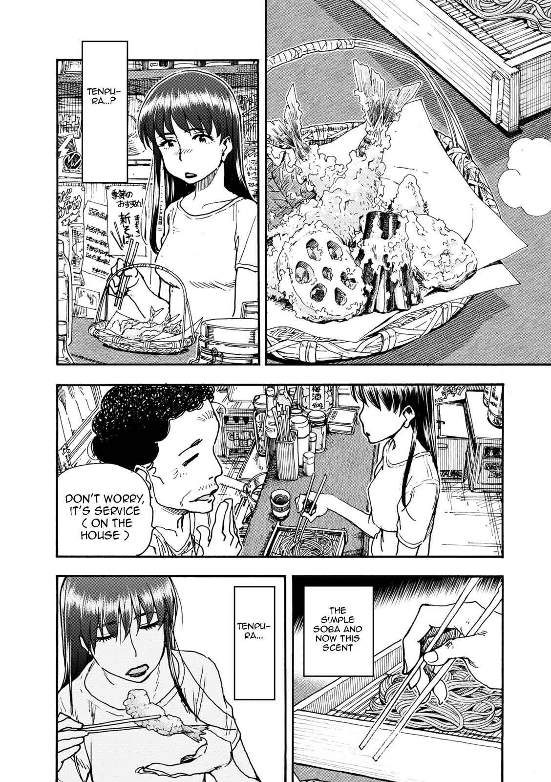 Page 20 Chapter 3 Shiki wo Taberu Onna