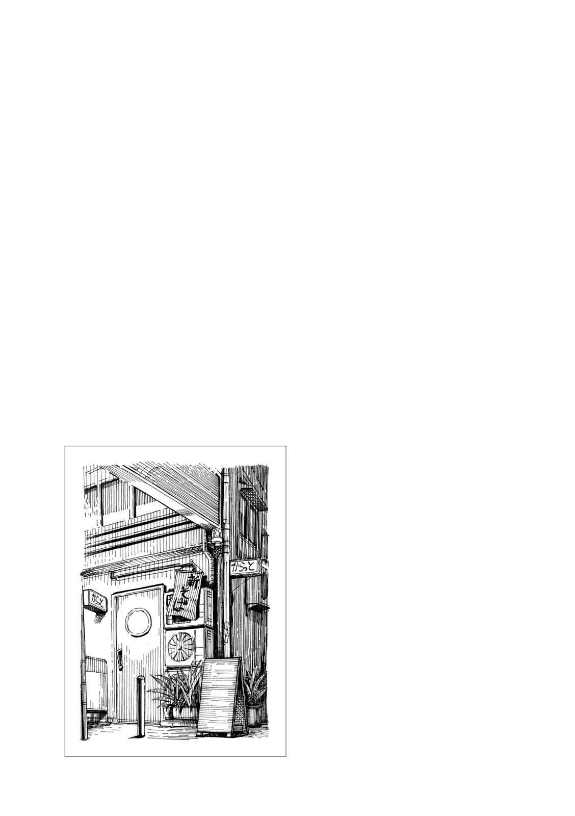 Page 25 Chapter 3 Shiki wo Taberu Onna