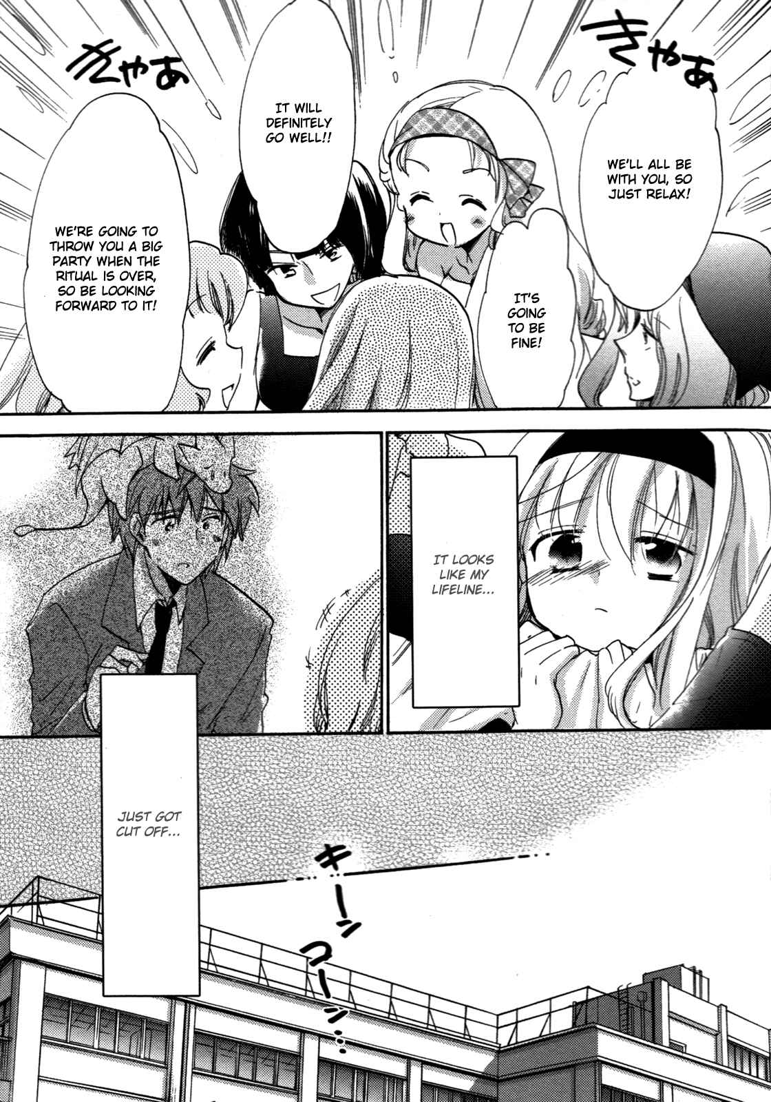Page 20 Chapter 5 Cu-Cu-Cute!