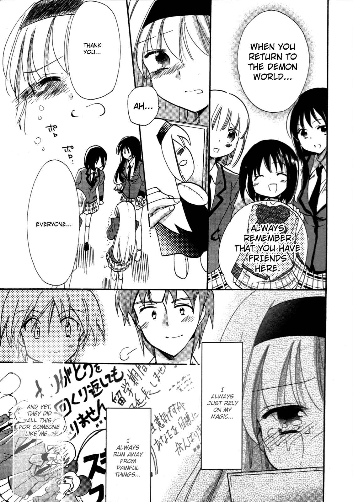 Page 34 Chapter 5 Cu-Cu-Cute!