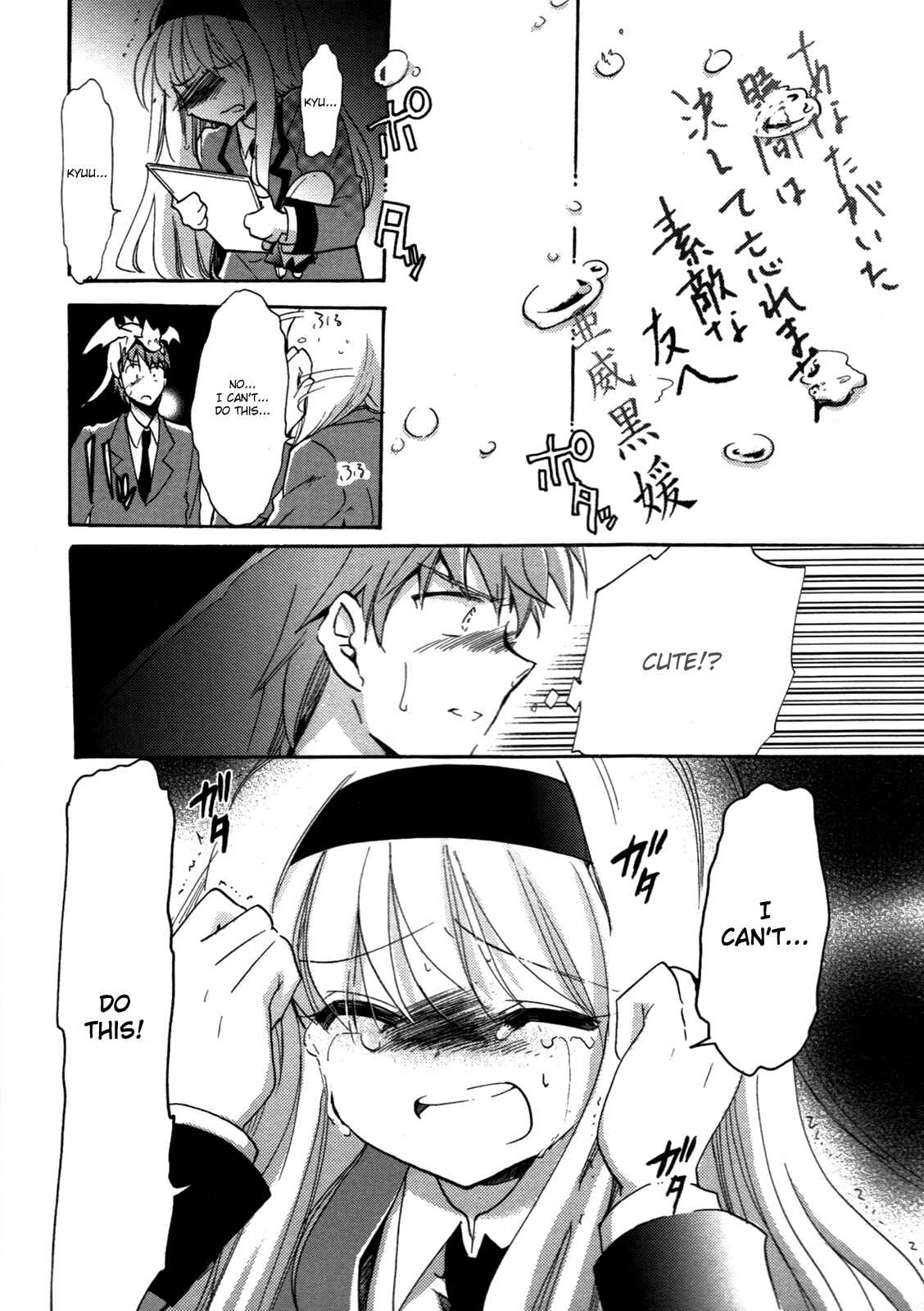 Page 35 Chapter 5 Cu-Cu-Cute!