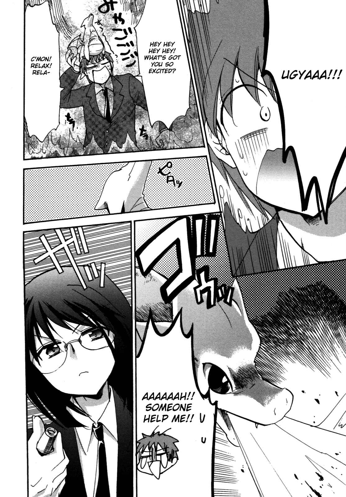 Page 20 Chapter 2 Cu-Cu-Cute!