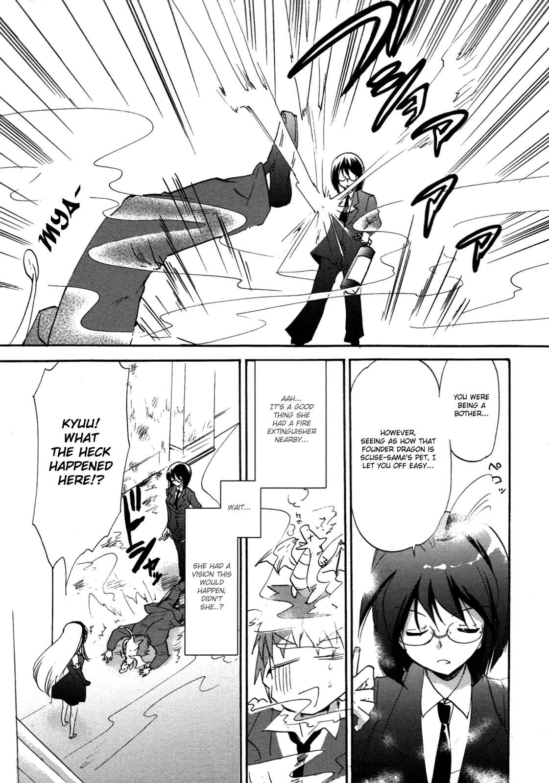 Page 21 Chapter 2 Cu-Cu-Cute!