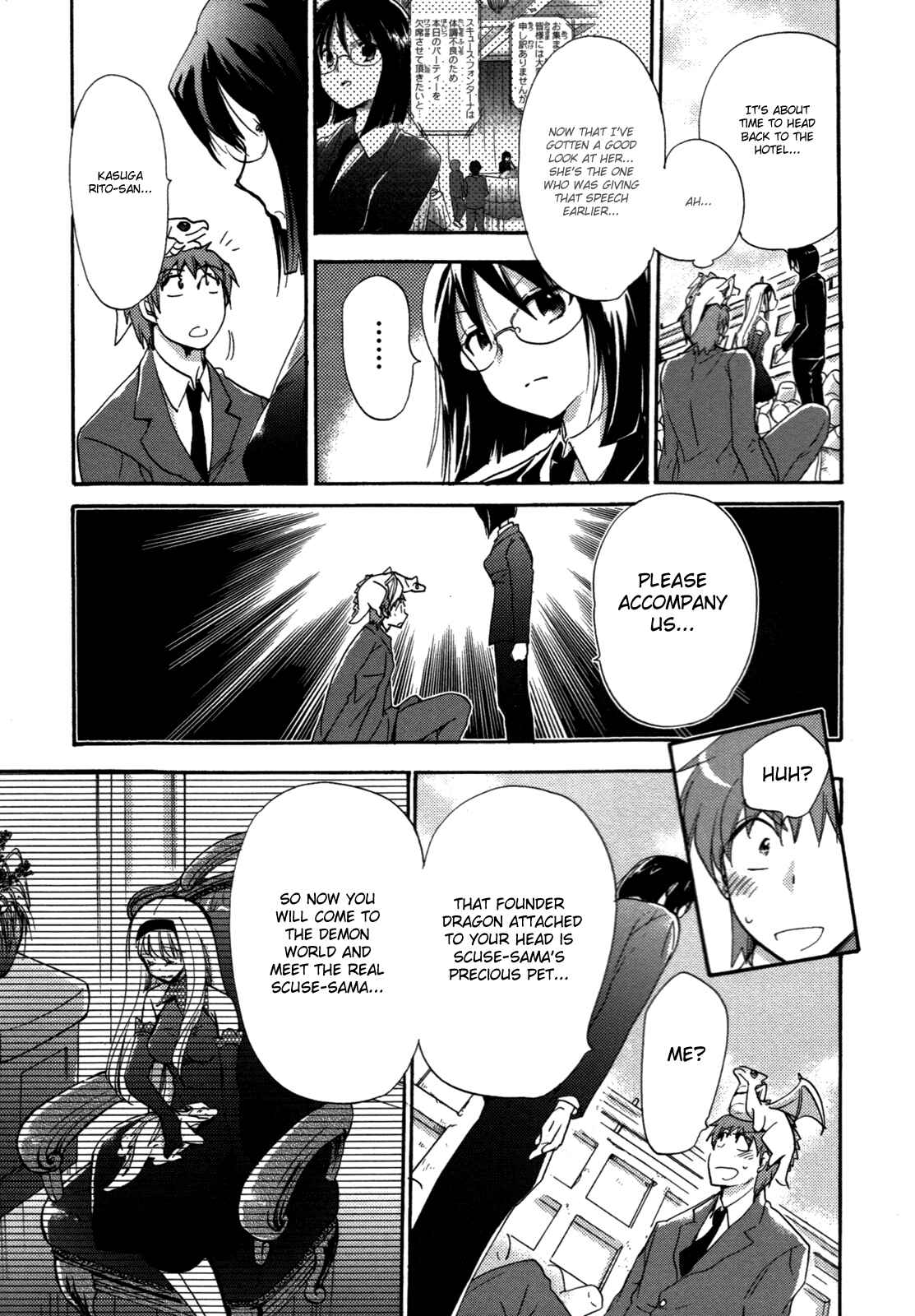 Page 5 Chapter 2 Cu-Cu-Cute!