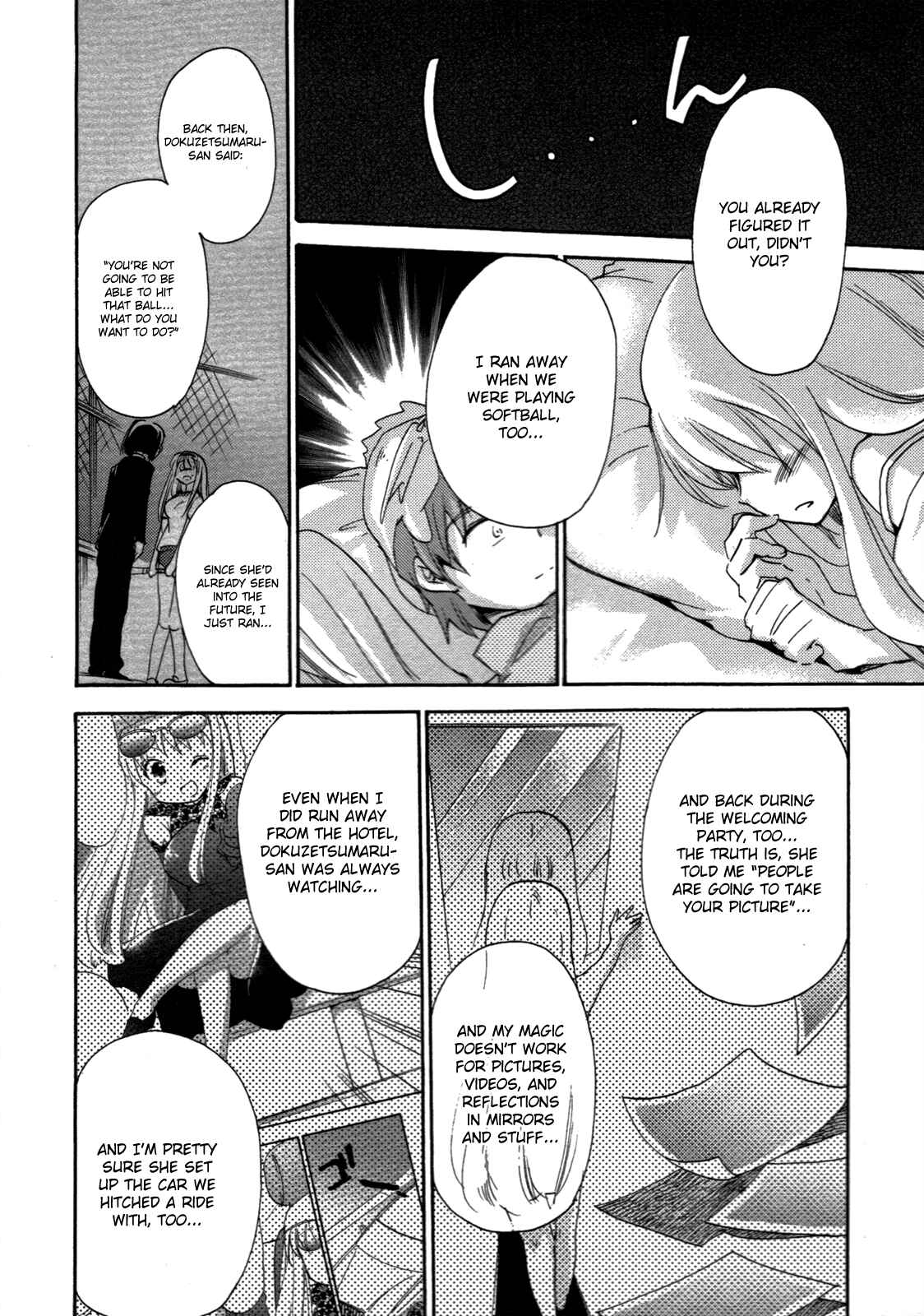 Page 17 Chapter 4 Cu-Cu-Cute!
