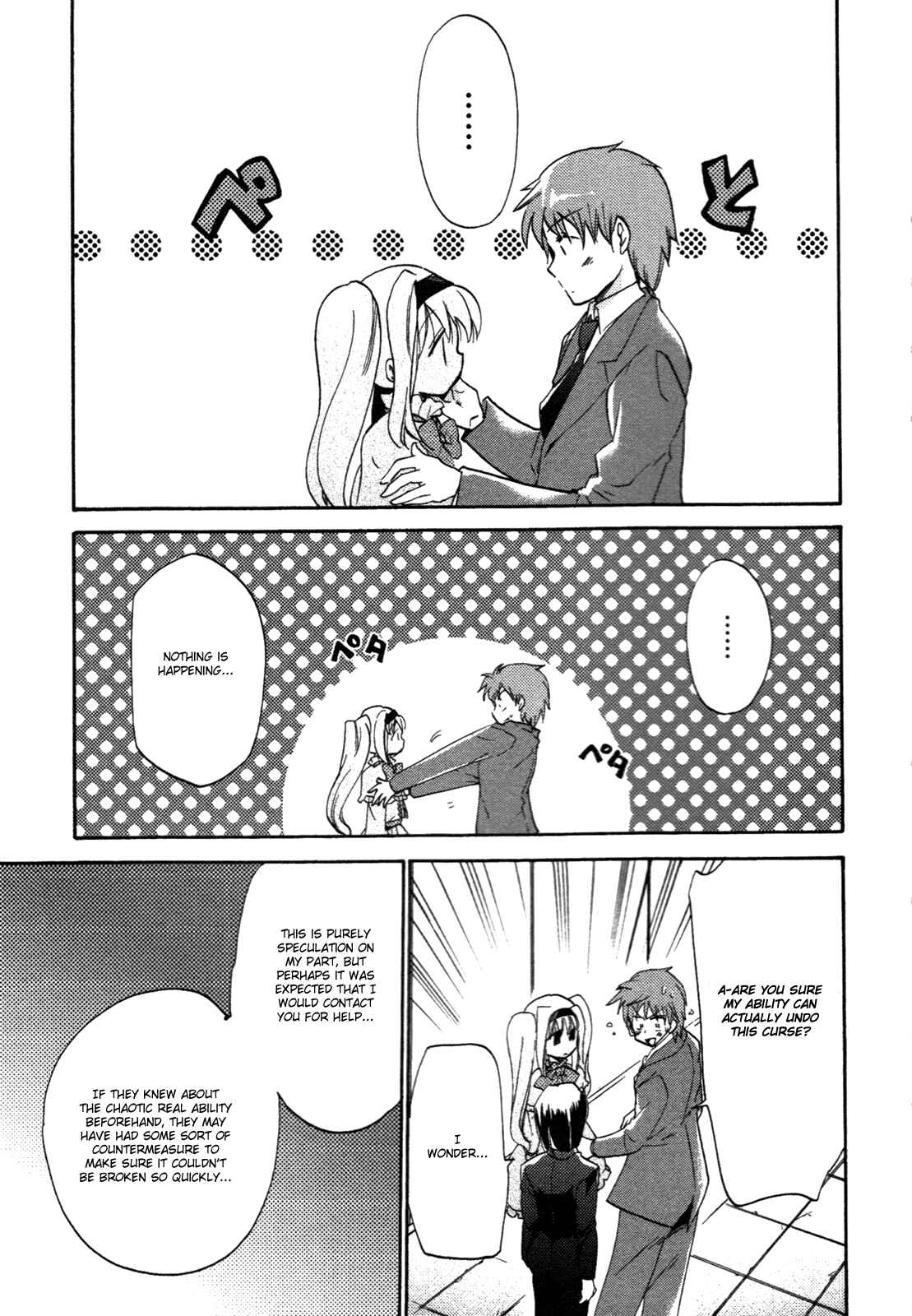 Page 7 Chapter 9 Cu-Cu-Cute!