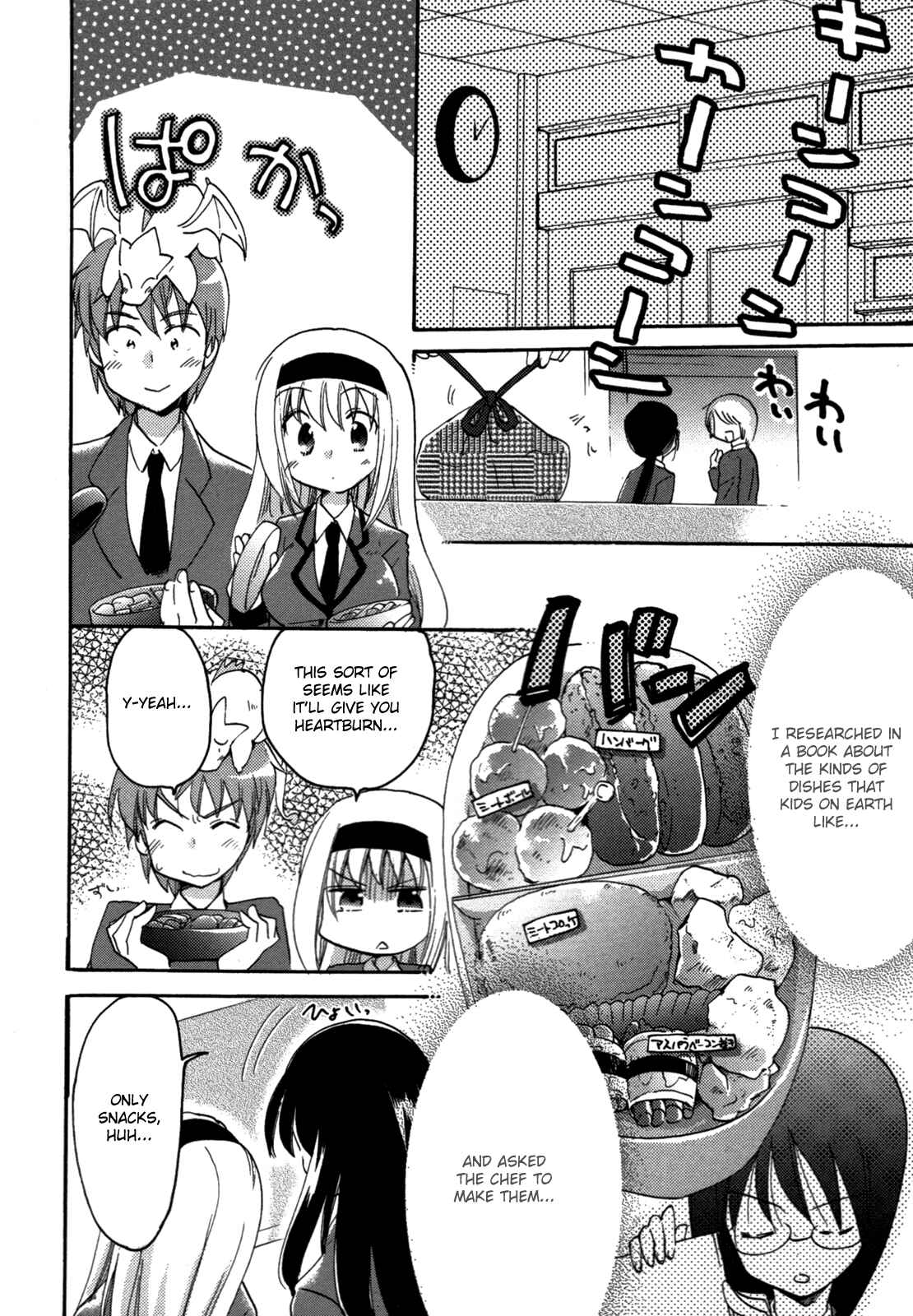 Page 20 Chapter 3 Cu-Cu-Cute!
