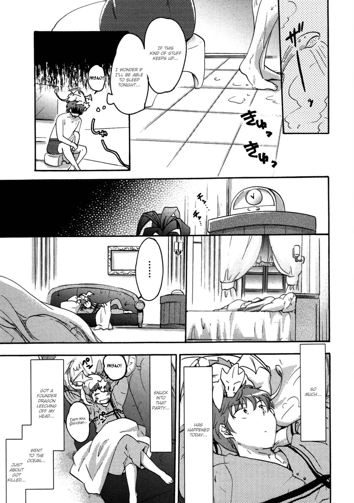 Page 7 Chapter 3 Cu-Cu-Cute!