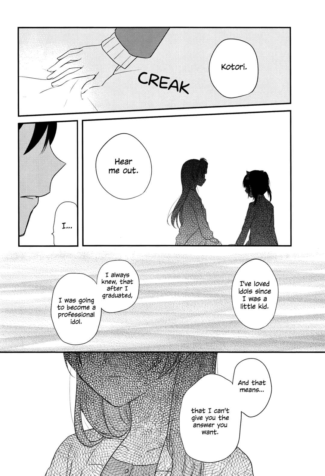 Page 26 Chapter 2 Love Live! - Secret Weekend (Doujinshi)