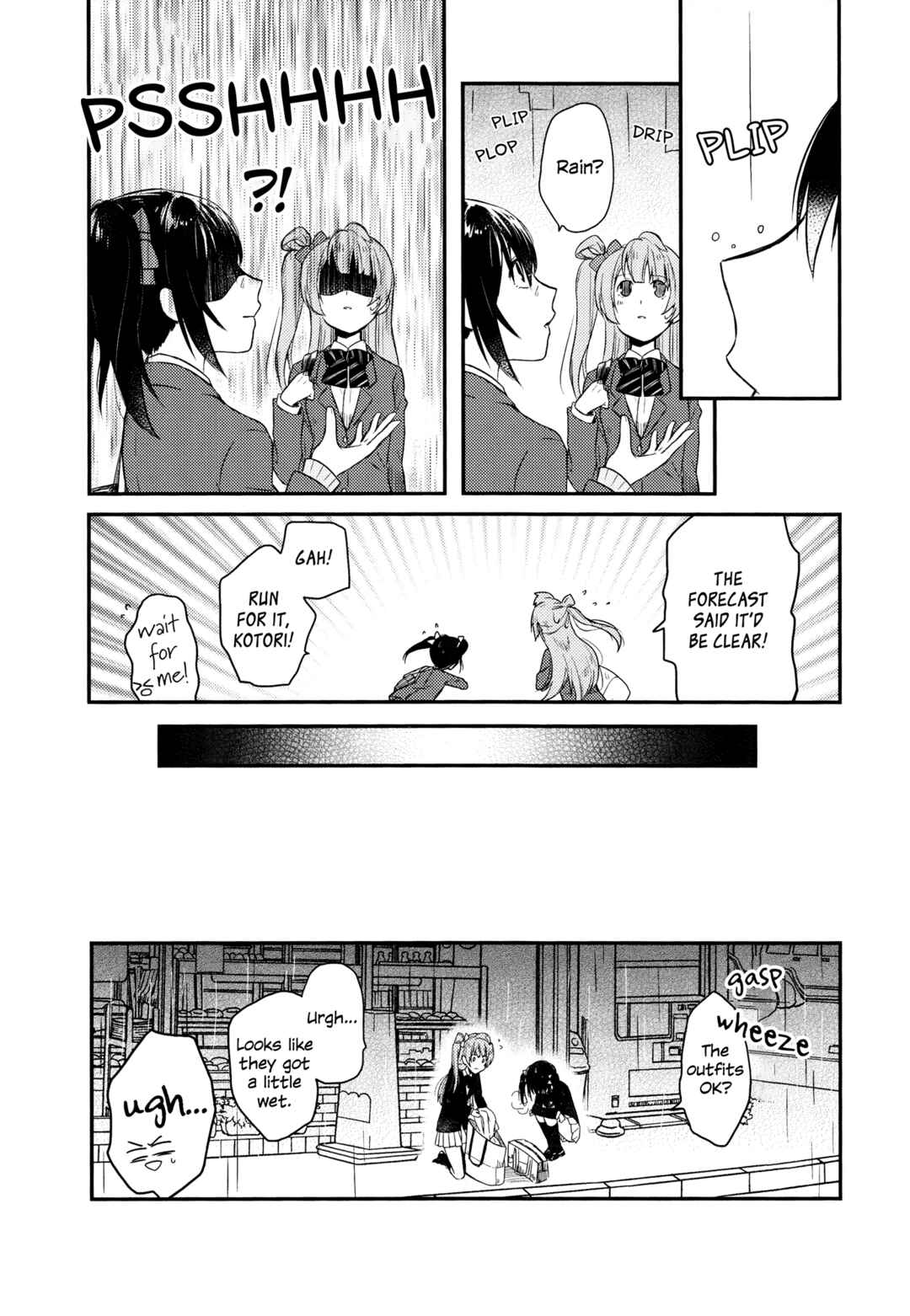 Page 15 Chapter 1 Love Live! - Secret Weekend (Doujinshi)