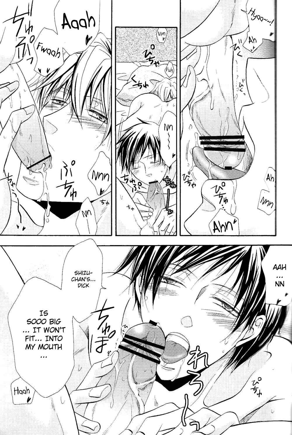 Page 14 Chapter Unknown_9dda Durarara!! - Yurippuru! Shizuo to Izaya wa Docchi mo Uke ni Naritai no ☆ (Doujinshi)