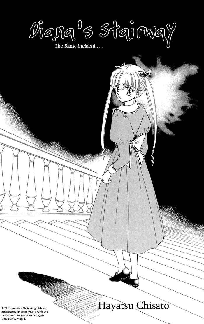 Page 1 Chapter 6 Gakkou de Atta Kowai Hanashi