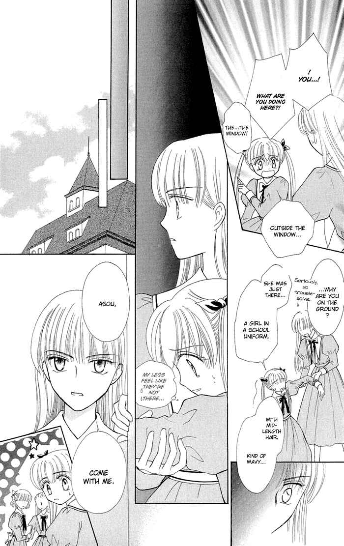 Page 12 Chapter 6 Gakkou de Atta Kowai Hanashi