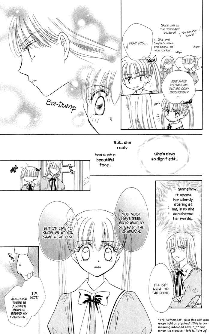 Page 13 Chapter 6 Gakkou de Atta Kowai Hanashi