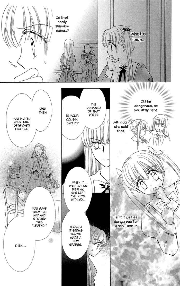 Page 21 Chapter 6 Gakkou de Atta Kowai Hanashi