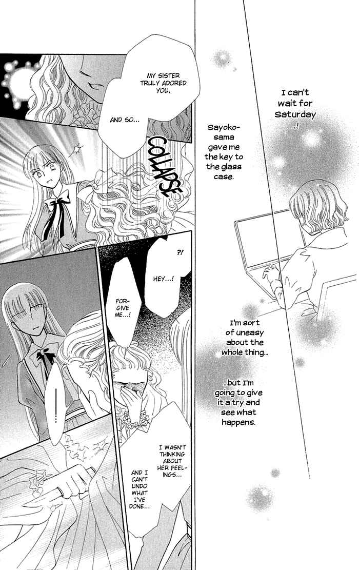 Page 23 Chapter 6 Gakkou de Atta Kowai Hanashi