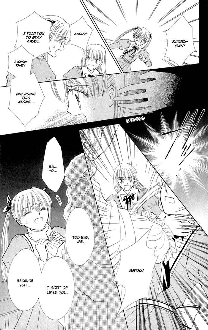 Page 25 Chapter 6 Gakkou de Atta Kowai Hanashi