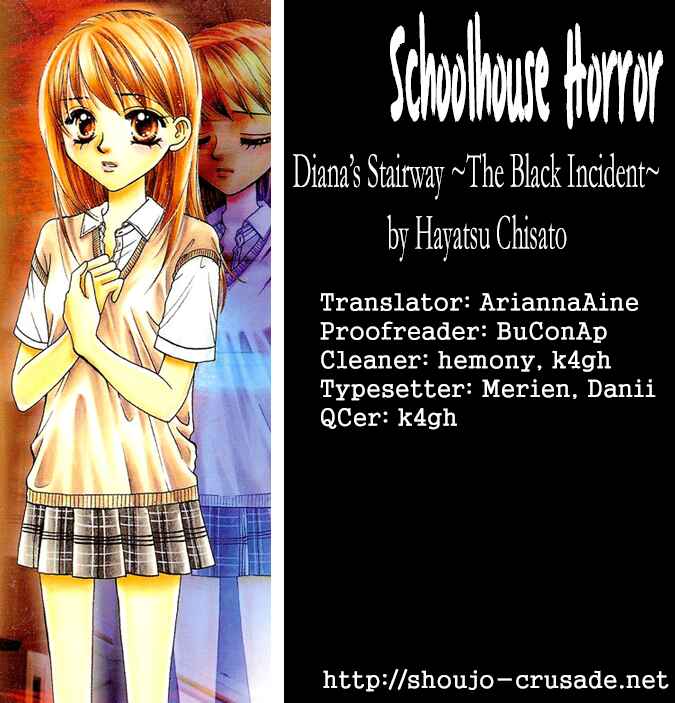 Page 33 Chapter 6 Gakkou de Atta Kowai Hanashi