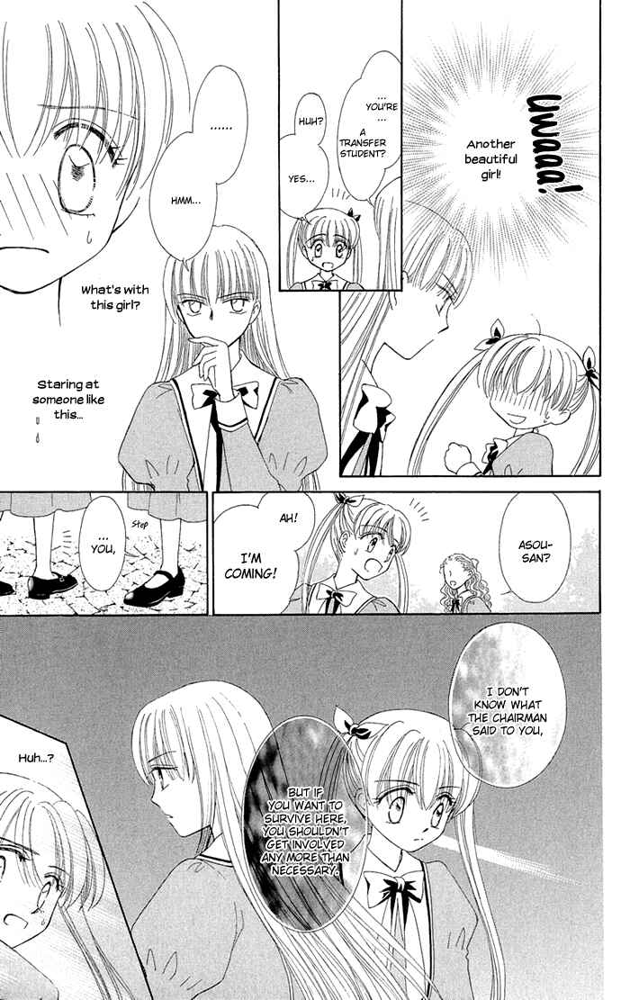 Page 5 Chapter 6 Gakkou de Atta Kowai Hanashi