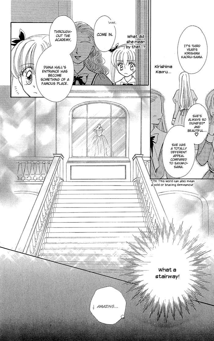 Page 6 Chapter 6 Gakkou de Atta Kowai Hanashi