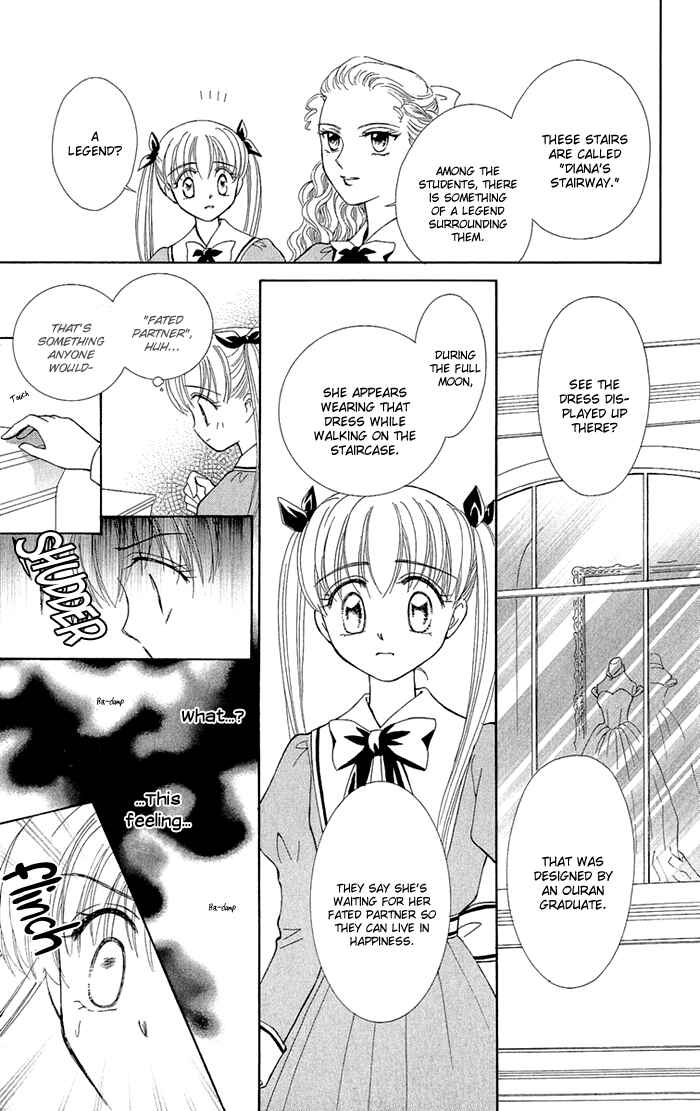 Page 7 Chapter 6 Gakkou de Atta Kowai Hanashi