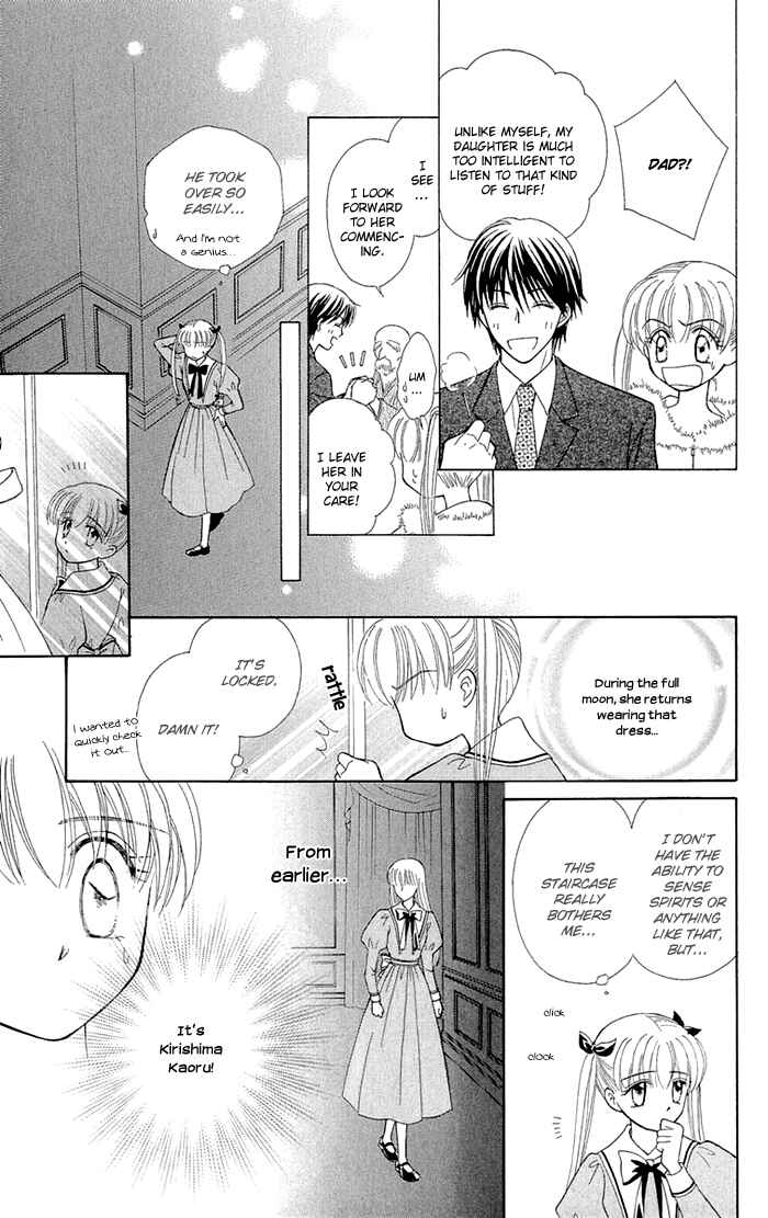Page 9 Chapter 6 Gakkou de Atta Kowai Hanashi