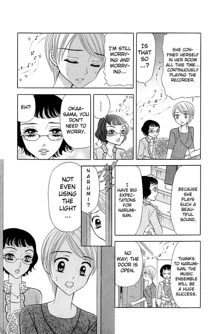 Page 15 Chapter 5 Gakkou de Atta Kowai Hanashi