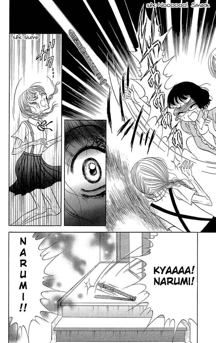 Page 20 Chapter 5 Gakkou de Atta Kowai Hanashi