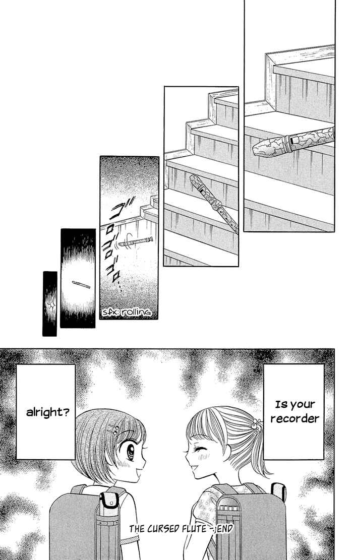 Page 21 Chapter 5 Gakkou de Atta Kowai Hanashi