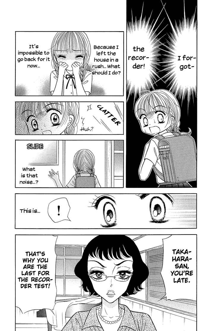 Page 5 Chapter 5 Gakkou de Atta Kowai Hanashi
