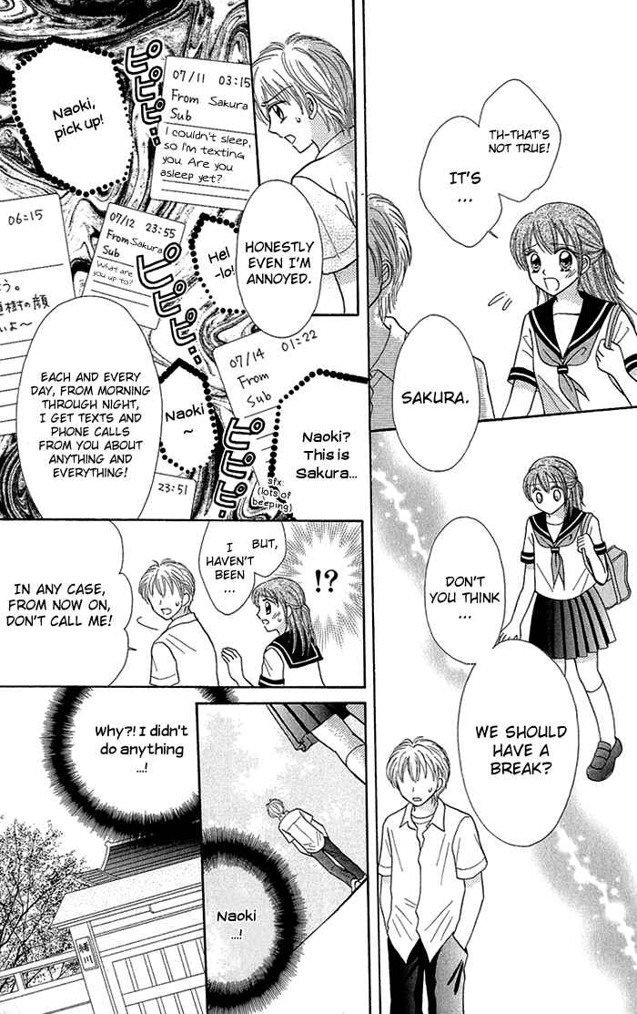 Page 15 Chapter 4 Gakkou de Atta Kowai Hanashi