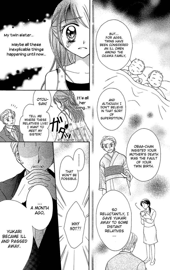 Page 19 Chapter 4 Gakkou de Atta Kowai Hanashi