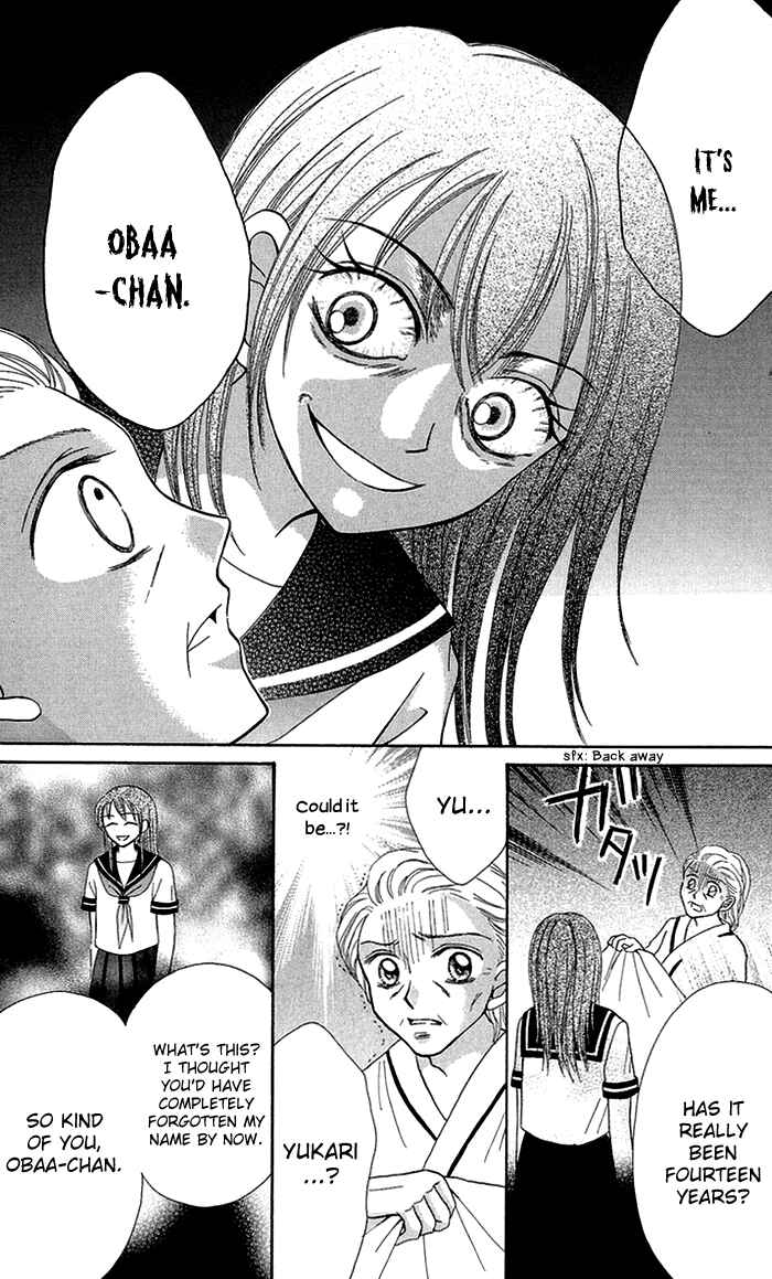 Page 23 Chapter 4 Gakkou de Atta Kowai Hanashi
