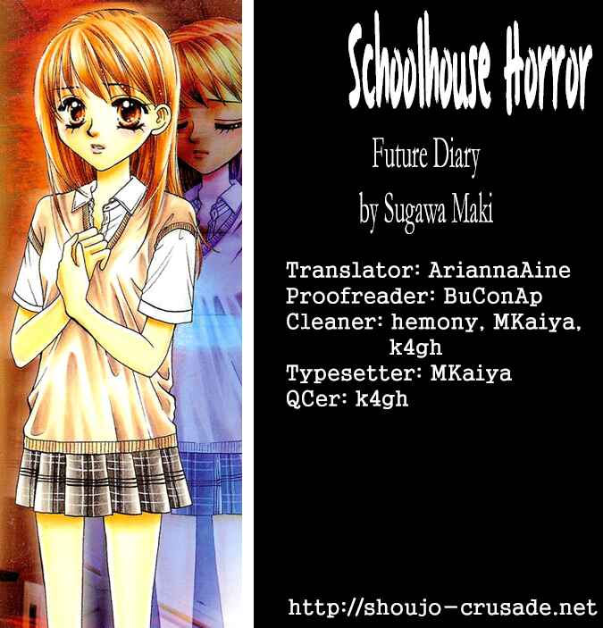 Page 33 Chapter 4 Gakkou de Atta Kowai Hanashi