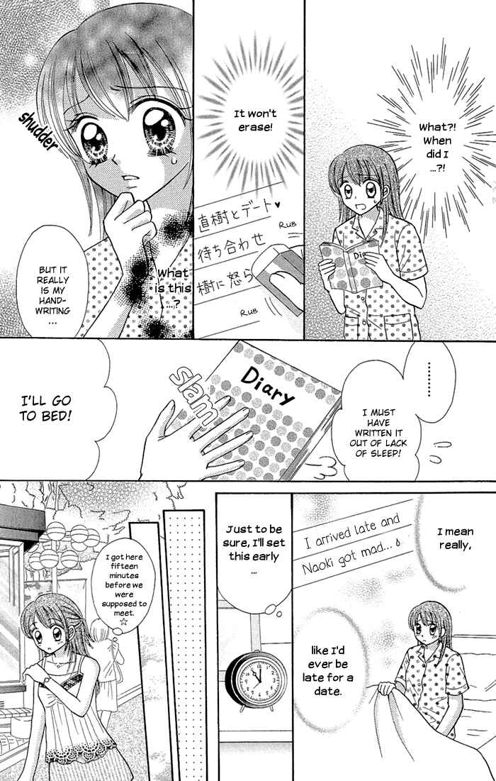 Page 5 Chapter 4 Gakkou de Atta Kowai Hanashi