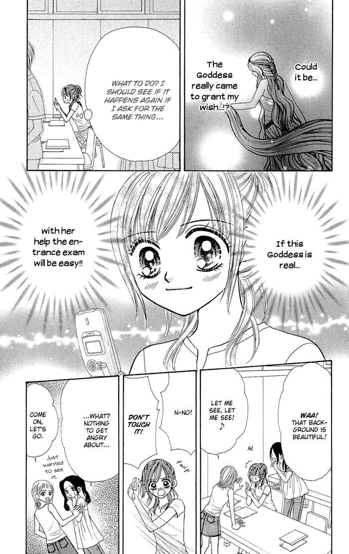 Page 11 Chapter 2 Gakkou de Atta Kowai Hanashi