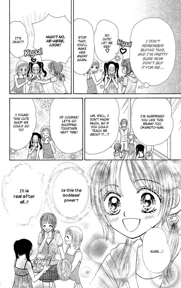 Page 14 Chapter 2 Gakkou de Atta Kowai Hanashi