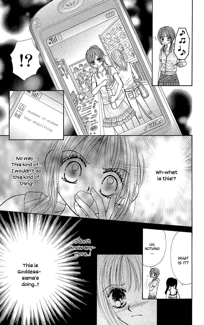 Page 15 Chapter 2 Gakkou de Atta Kowai Hanashi