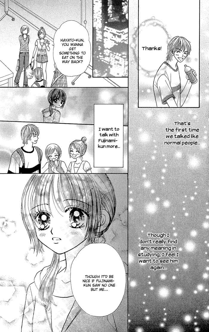 Page 19 Chapter 2 Gakkou de Atta Kowai Hanashi