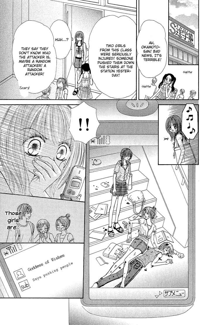 Page 21 Chapter 2 Gakkou de Atta Kowai Hanashi
