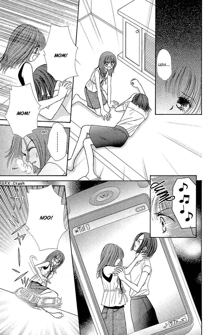 Page 25 Chapter 2 Gakkou de Atta Kowai Hanashi