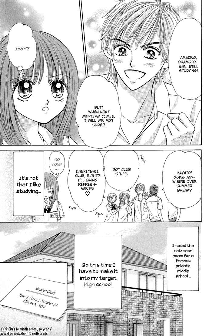 Page 3 Chapter 2 Gakkou de Atta Kowai Hanashi