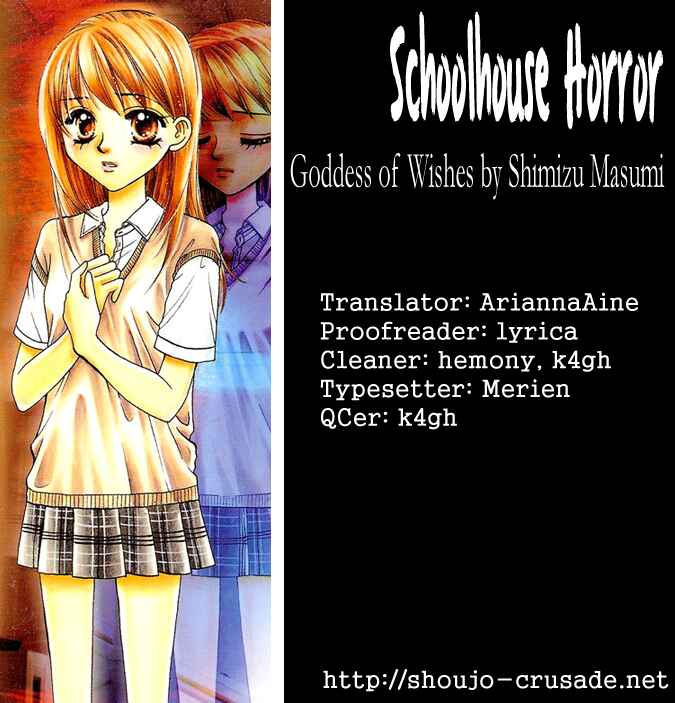 Page 32 Chapter 2 Gakkou de Atta Kowai Hanashi