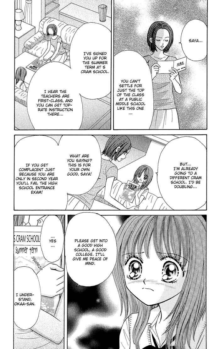 Page 4 Chapter 2 Gakkou de Atta Kowai Hanashi