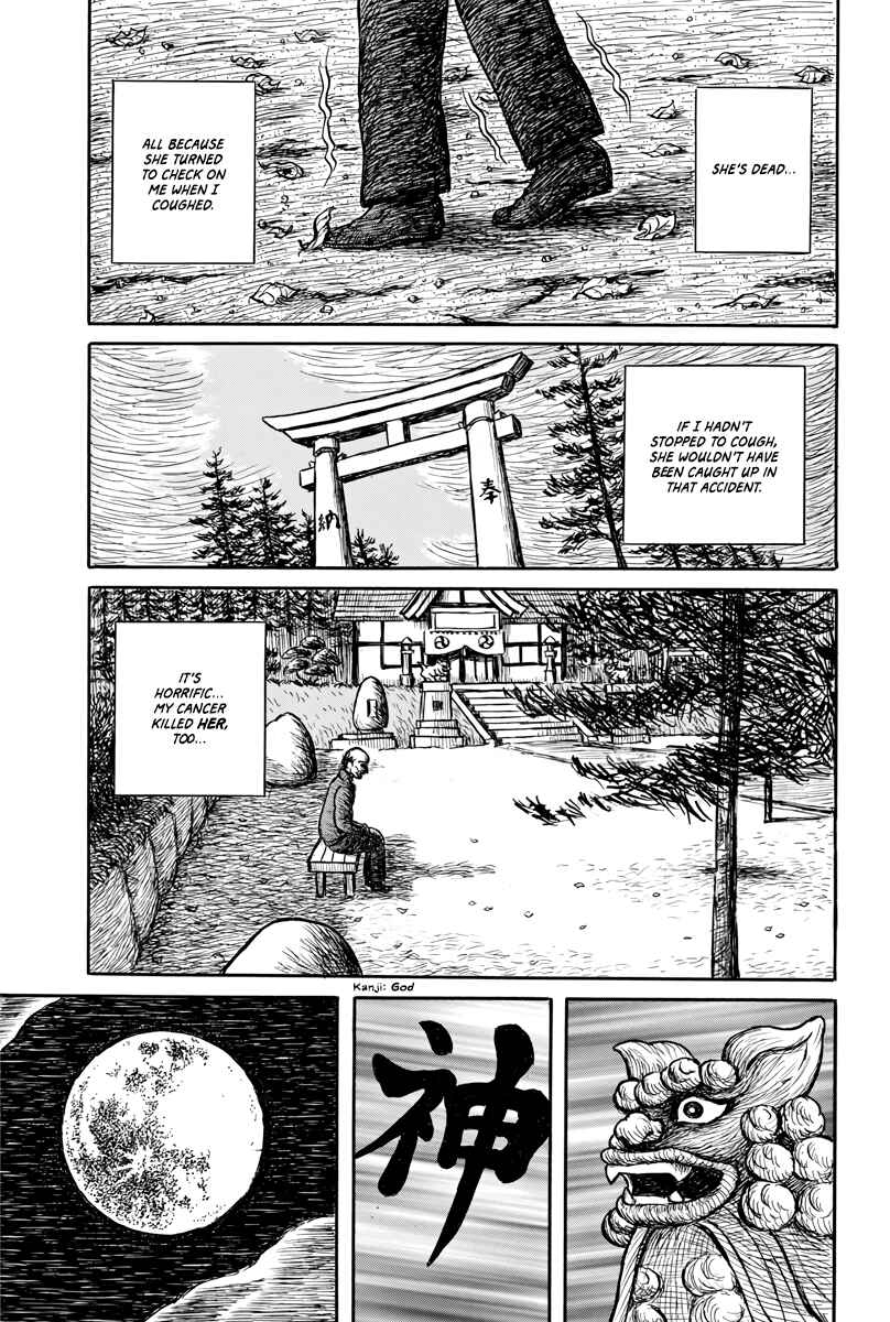 Page 18 Chapter Unknown_f991 Black Butterfly